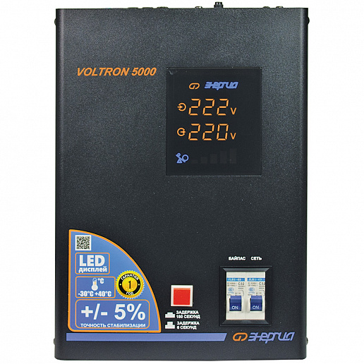 Энергия Voltron 5% - 5000 HP