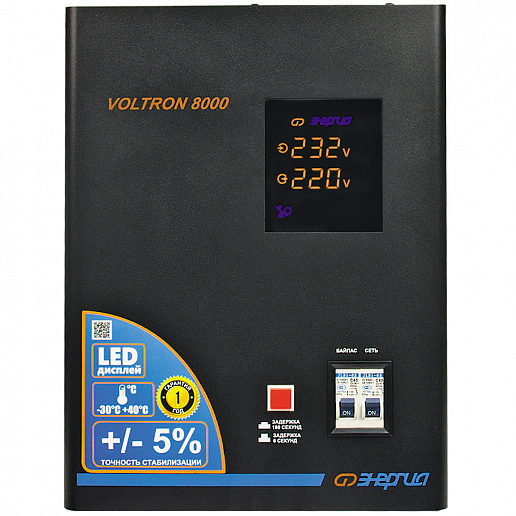 Энергия Voltron 5% - 8000 HP