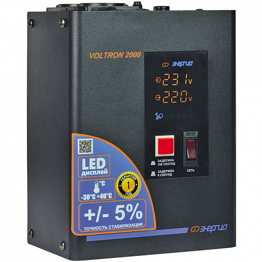 Энергия Voltron 5% - 2000 HP